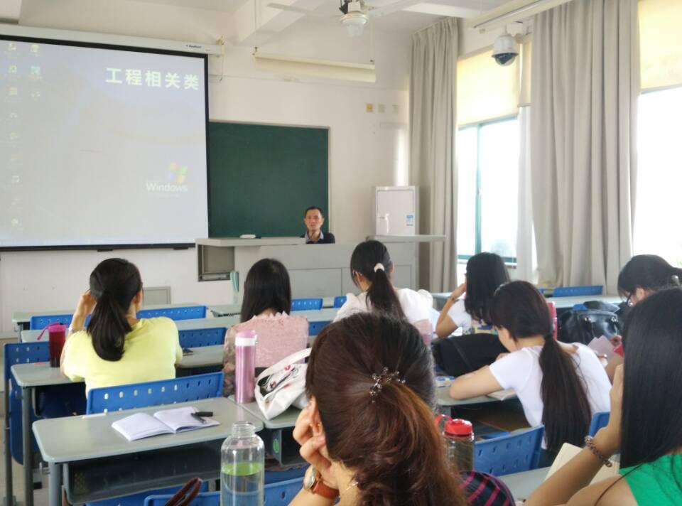 讲座现场